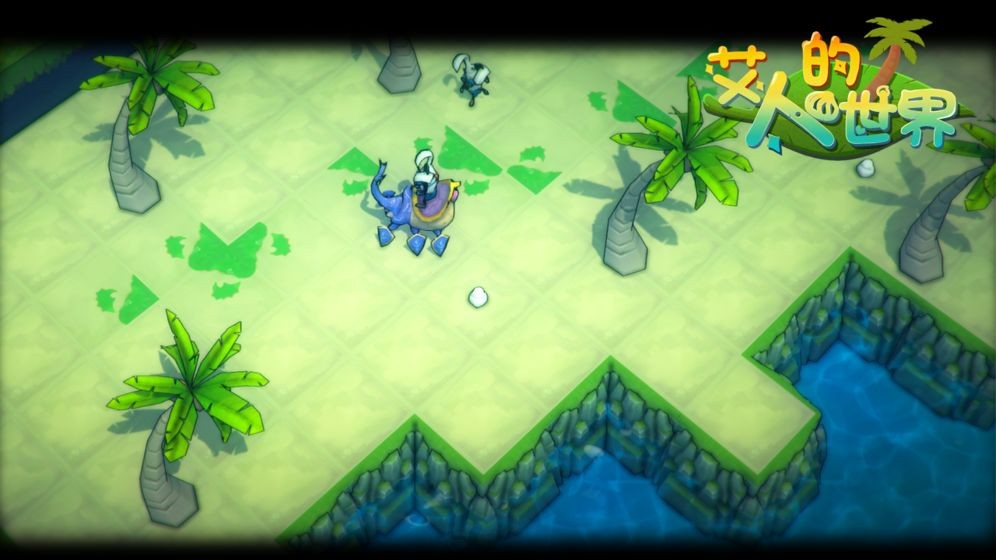 艾人的世界最新版 v1.0.0