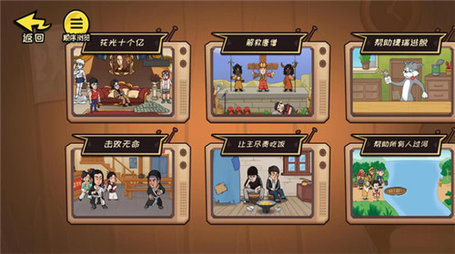 抖个大包袱 v1.3