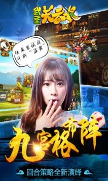 武圣关云长 v3.0.5