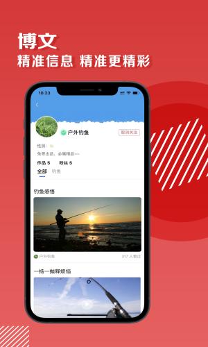兔哥说  v1.1.0