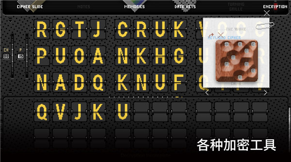 浪痕回忆密码手机版 v1.1