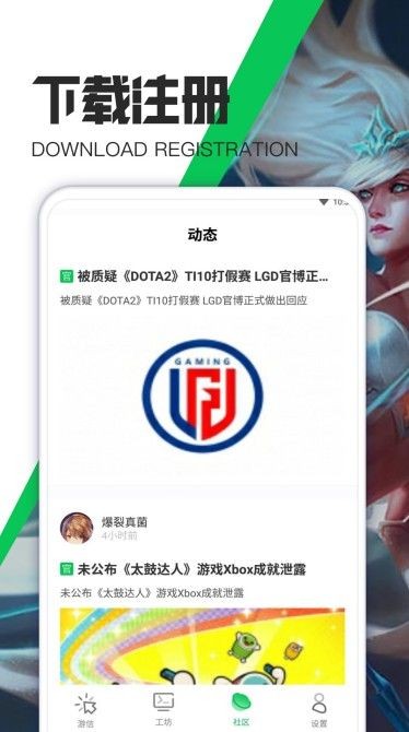 天天游戏攻略  v1.0.0