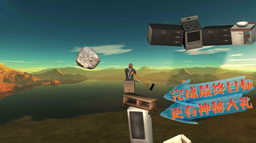 纸盒人冒险 v1.0.0