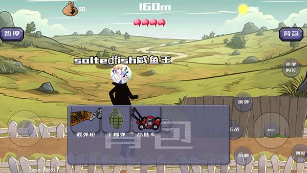 戴夫大战僵尸手机版  v1.05