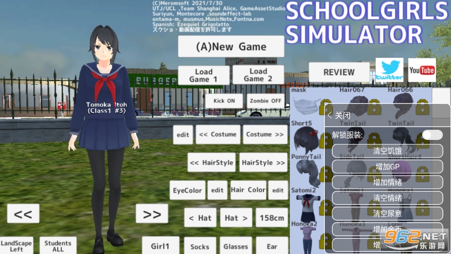 校园女生模拟器内置菜单英文版(School Girls Simulator) v1.0 最新版