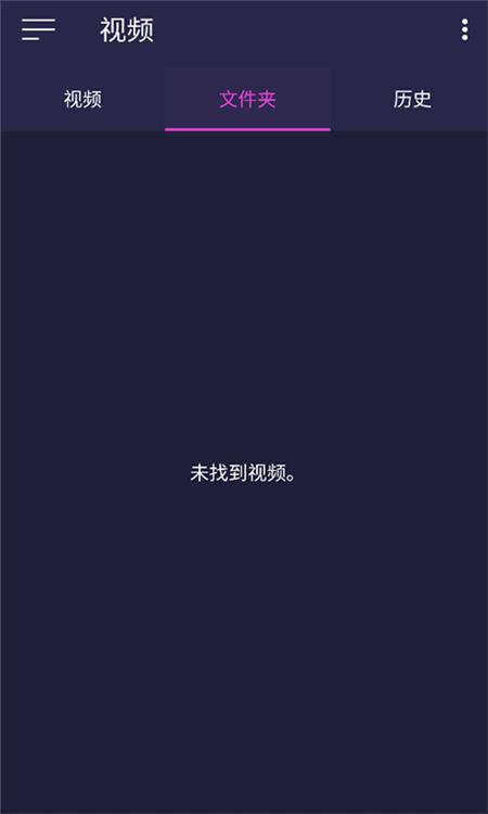 塔可播放器App官方免费版  v3.3.3