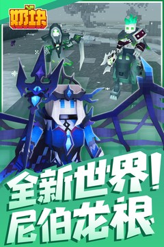 奶块手游官网 v6.22.0.0