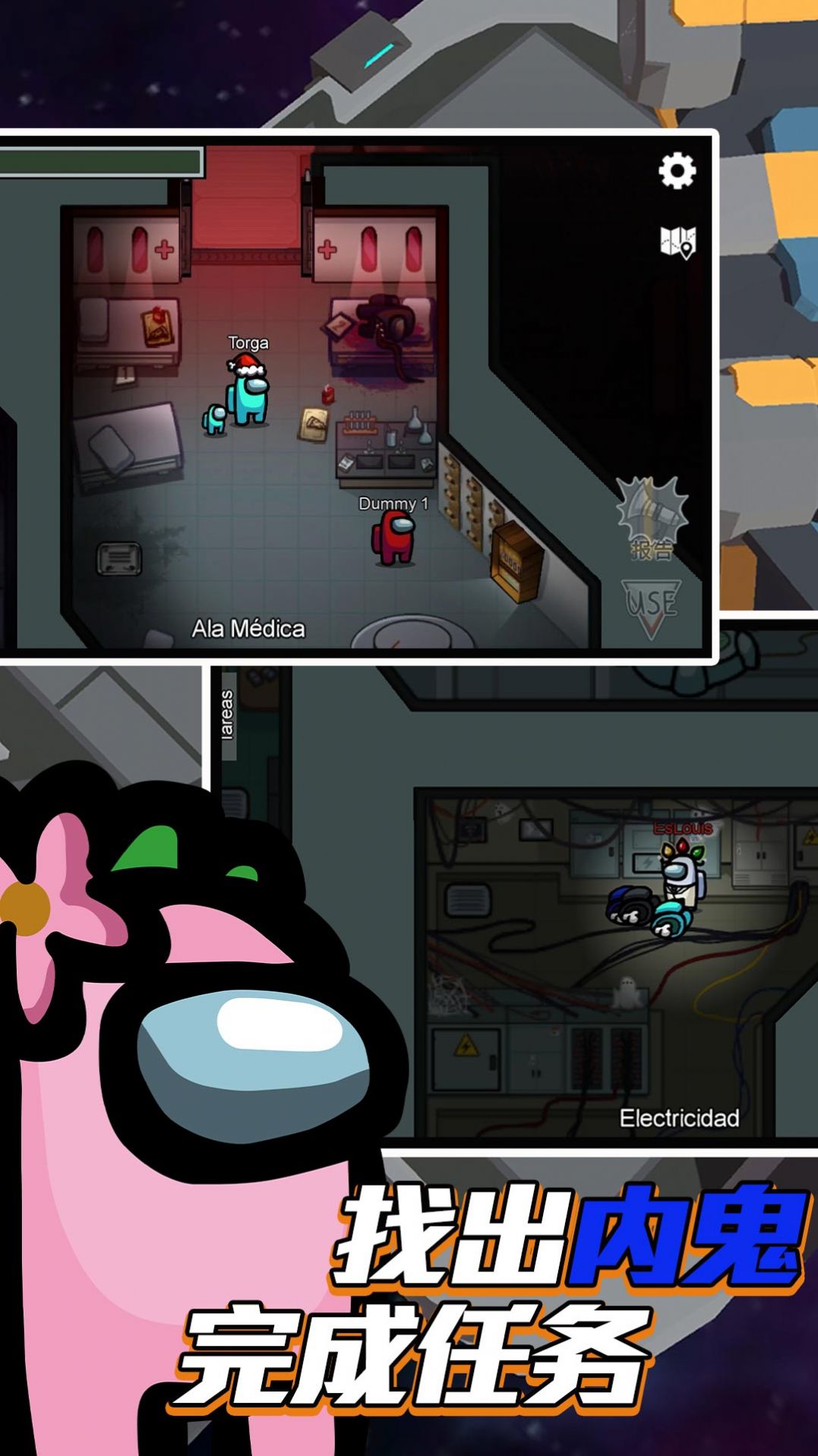 太空杀求生模拟游戏安卓版  v5.5.1