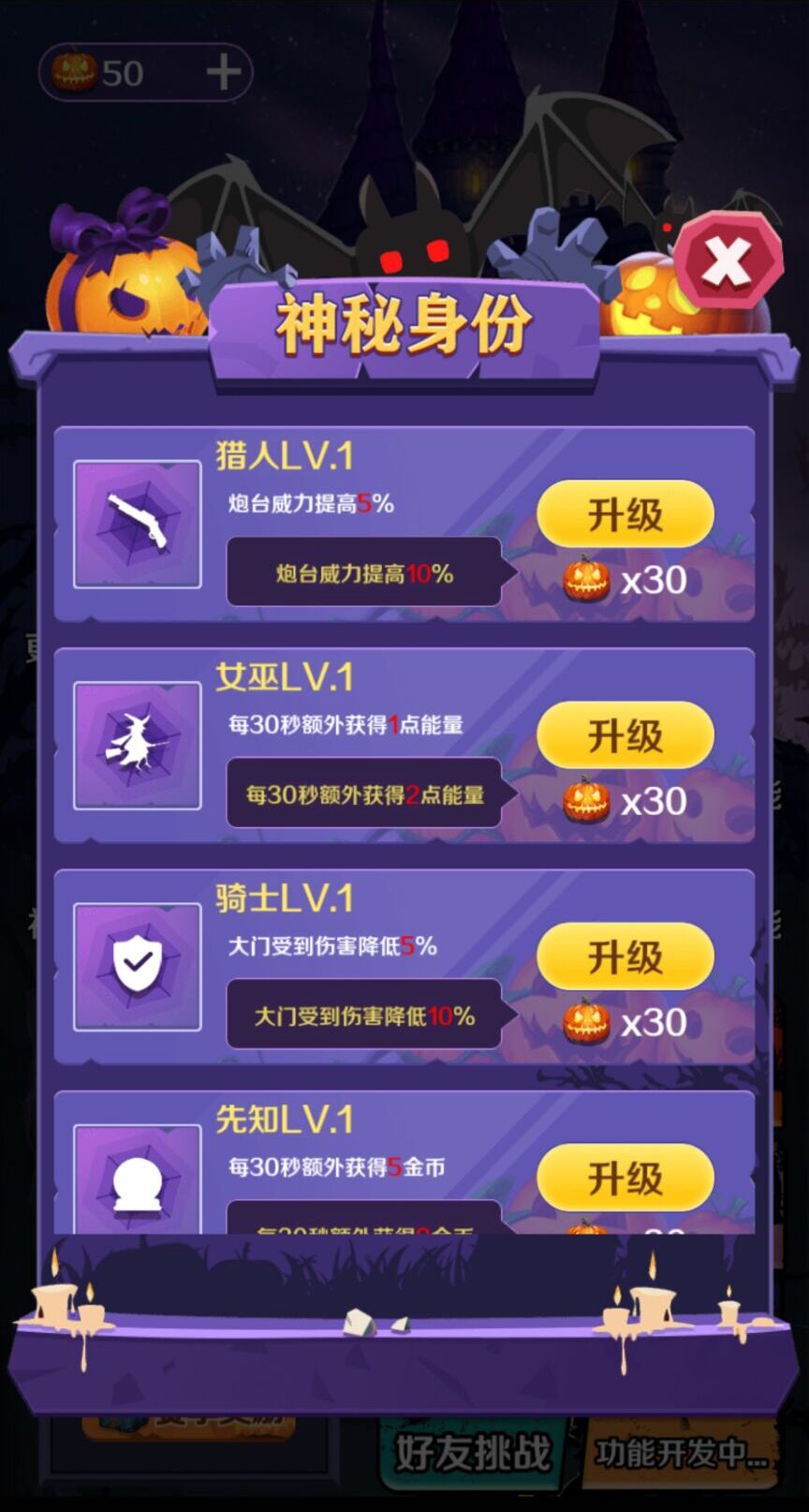 猎梦王者免广告最新版  v4.5.2