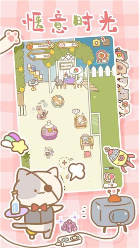 猫猫水疗馆汉化版  v1.0.14