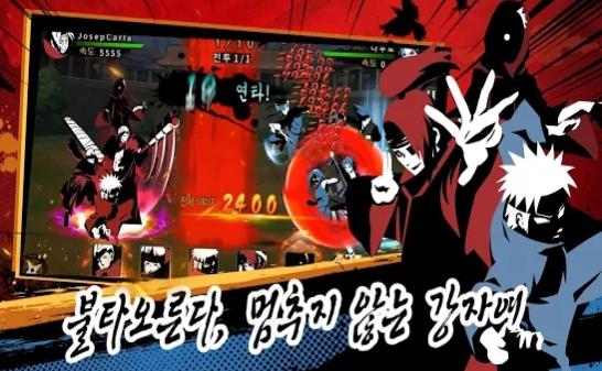 忍者风暴战争 v3.0.5