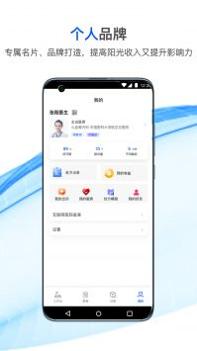 快医生 v3.2.5
