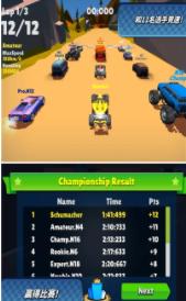 迷你赛车大乱斗 v1.3