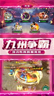 天将传最新版  v22.01.0713