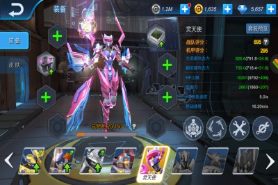 机甲军团 2019-12-08 13:40