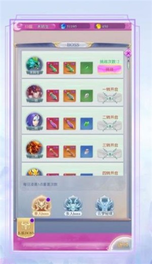 雪月封天 2024-06-25 15:08