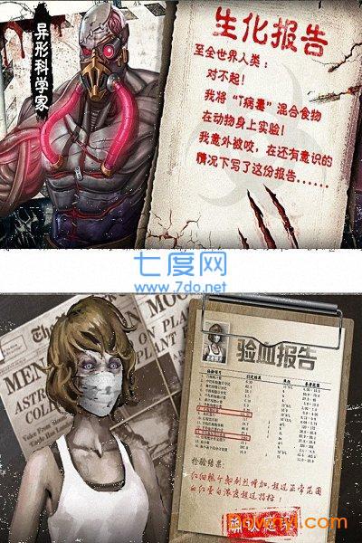 凯旋之门之异城危机礼包版