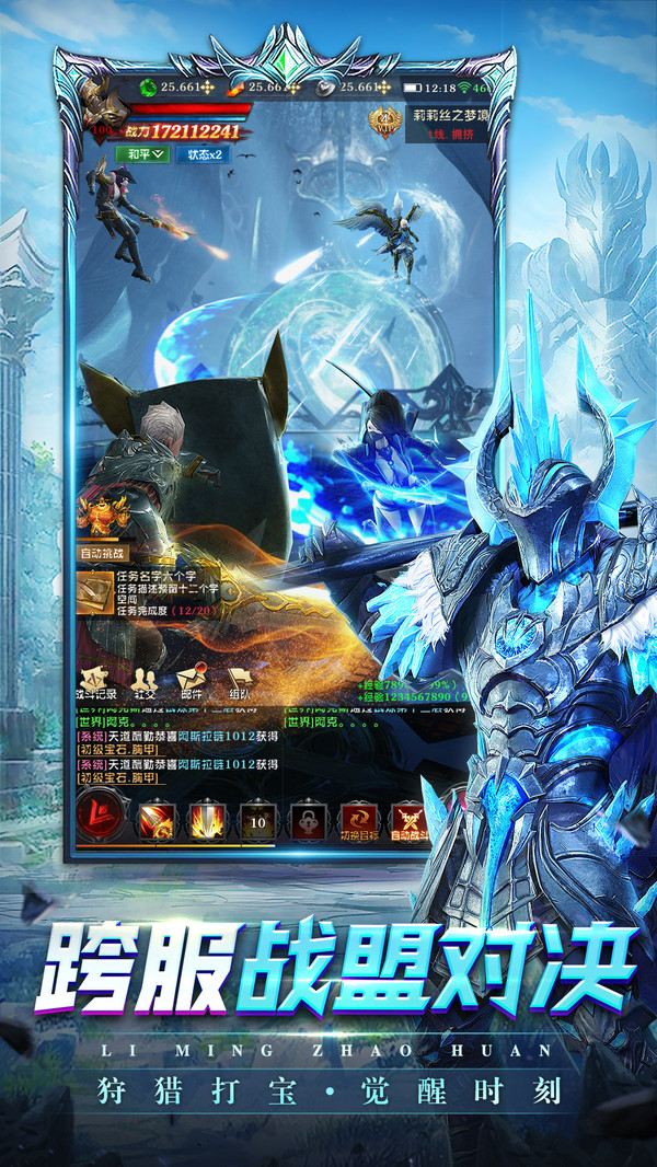 黎明召唤