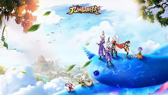 九州仙剑传游戏  v1.0.18