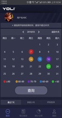 有宁睡眠.jpg 有宁睡眠.jpg