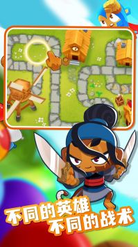 五星塔防防御战 v3.0.5