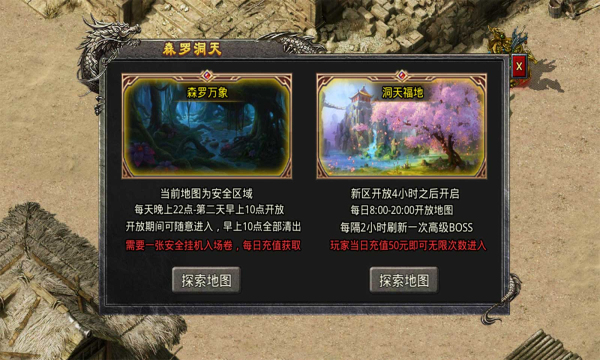 鸿炎冰雪手游官方最新版  v5.2.2