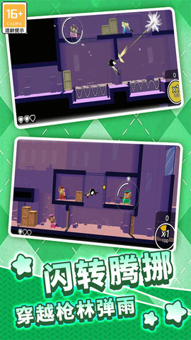 生存射击佩德罗传奇之路 v1.1