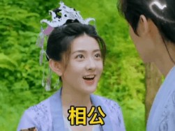 相公马上就要七夕了你准备怎么赏赐我呀表情包.jpg 相公马上就要七夕了你准备怎么赏赐我呀表情包.jpg