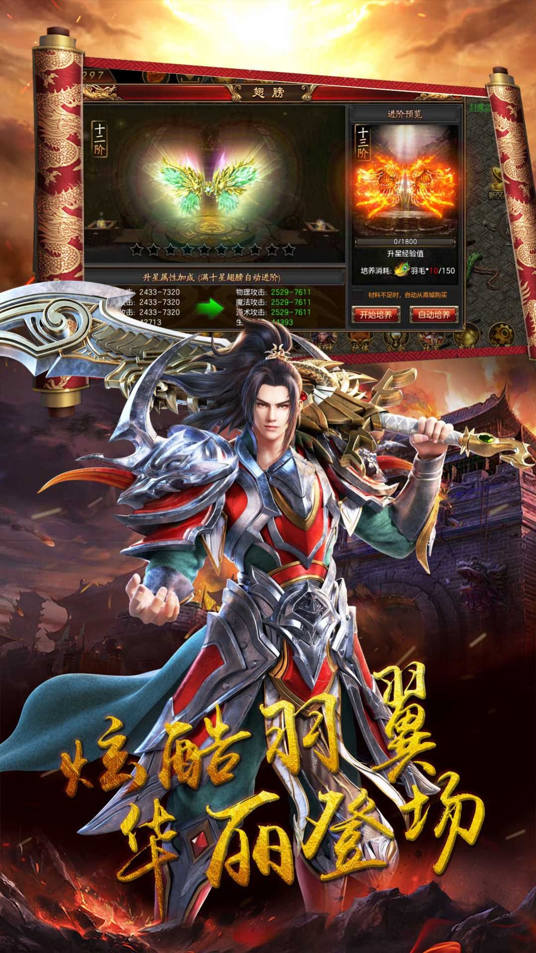 千军计沙城争霸手游官方版  v3.4.1