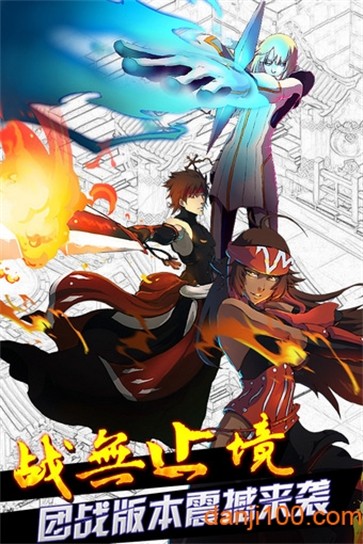 死神嘉年华  v1.01