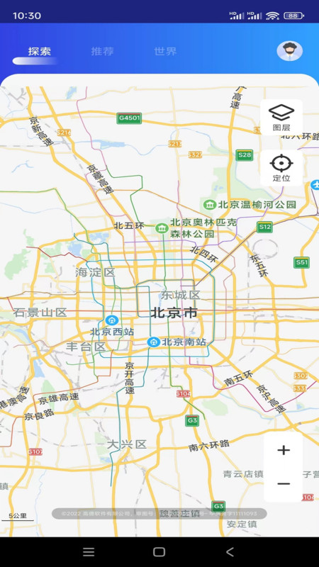 奥维卫星地球下载官方app 截图2