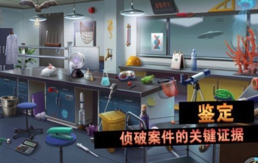 谜案侦探桃李沉沦凶 v1.17.0