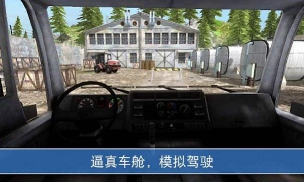 山地卡车模拟器+中国地图游戏手机版  v3.3.3