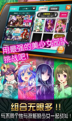 神女控 v3.2.5