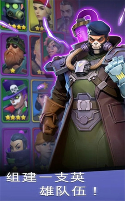 丧尸爆破小队 v1.4.0安卓版