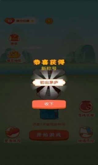 欢橙同城红包群app官方版  v4.3.1