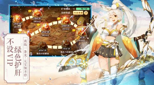 神镜之缘空截图2