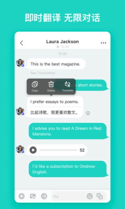 Yeetalk截图1