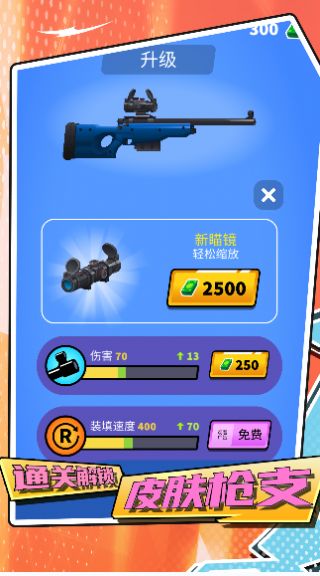 橡皮人都市生存 橡皮人都市生存