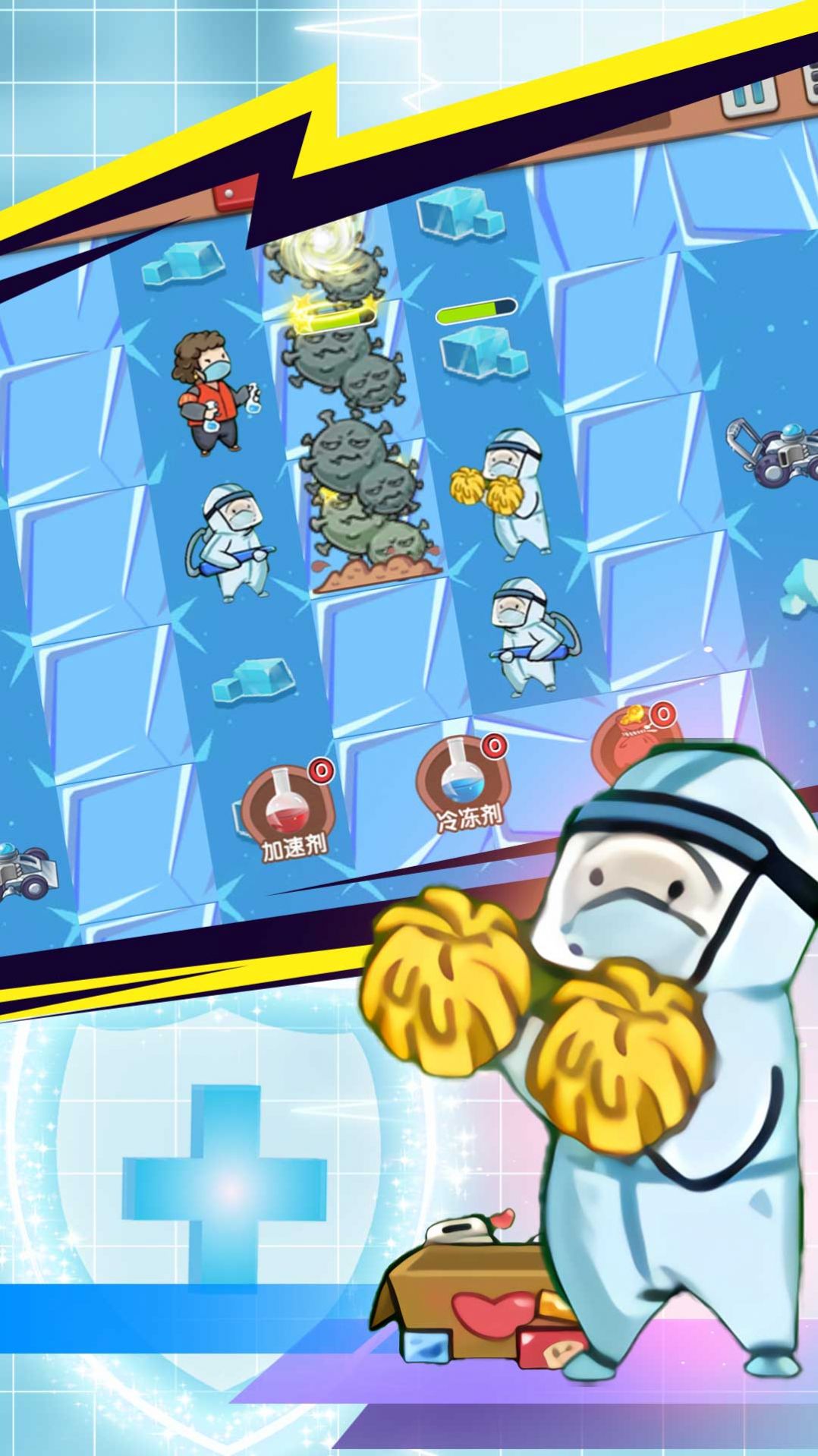 拯救小小黄 v1.0.1