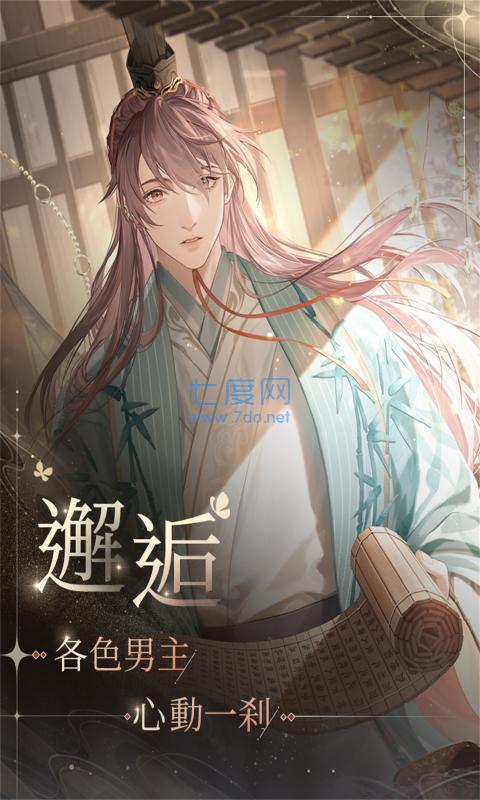 代号鸢港服官网版