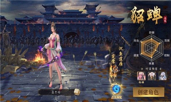 至秦记手游官方版  v4.4.2