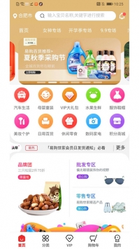 易购世家 v3.1.5