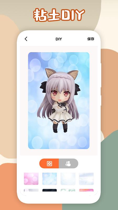 超级史莱姆教学APP客户端  v3.2.3