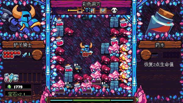 铲子骑士口袋地牢steam免费版(Sho v5.0.1