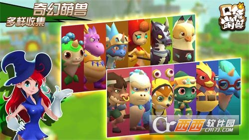 口袋萌兽手游 1.0安卓版