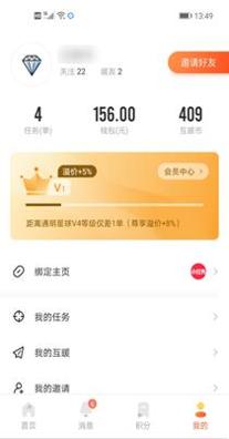 星桔截图2