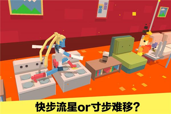 长腿漫步  v1.2.0