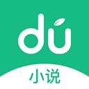 看看小说免费版