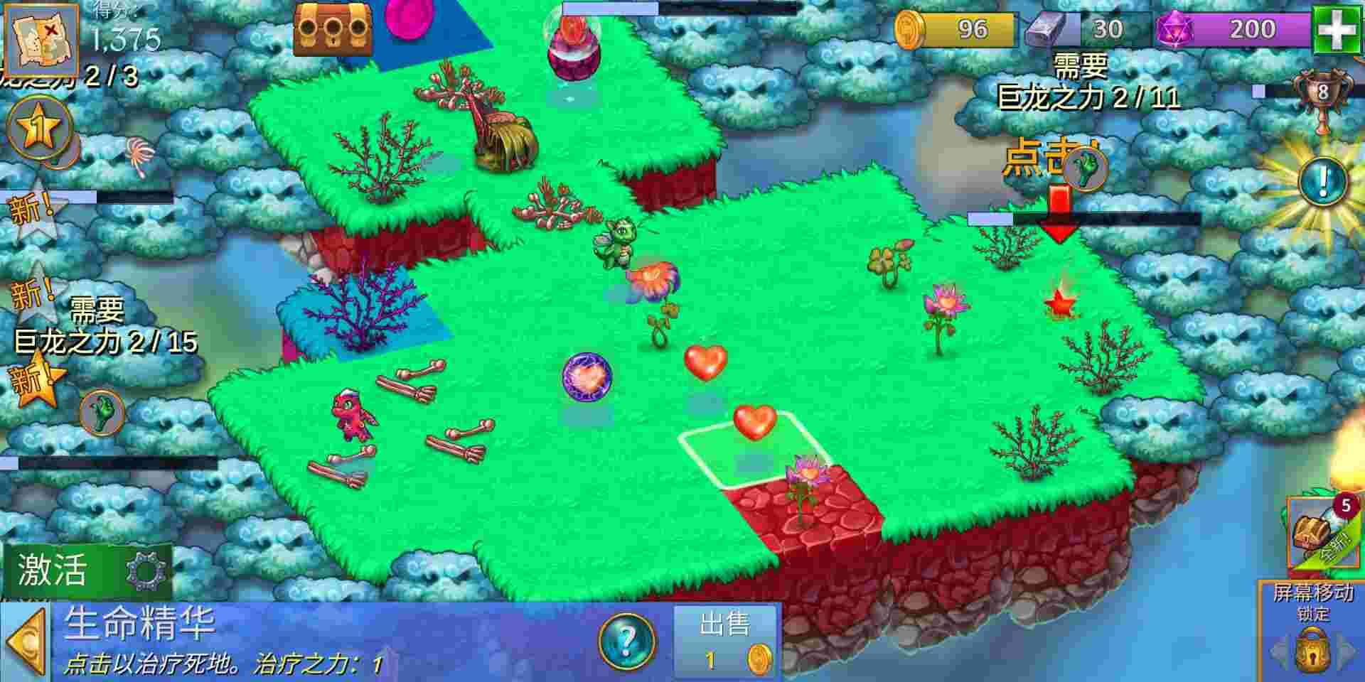 龙珠崛起手游官方版  v4.3.4